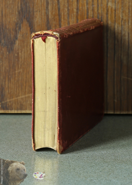 Französische Lyrik seit der Großen Revolution bis auf die Gegenwart. Верхний золотой обрез книги