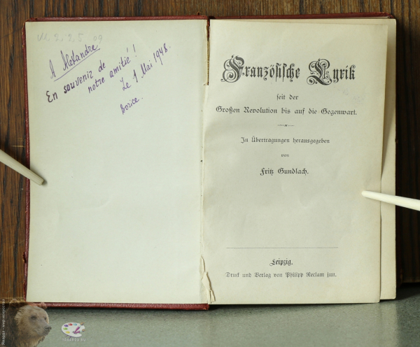 Französische Lyrik seit der Großen Revolution bis auf die Gegenwart. Надписи и титульный лист книги