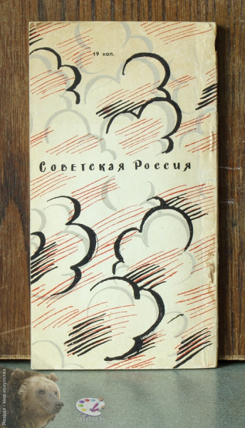 Л.Ошанин. Баллады. Задняя обложка издания