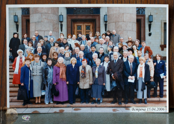 Геологи. Выпуск 1966 года. Нам 40 лет. Фотография выпускников-геологов МГУ 1966 года