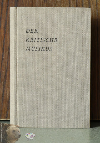 Der kritische Musikus. Лицевая крышка книги без суперобложки
