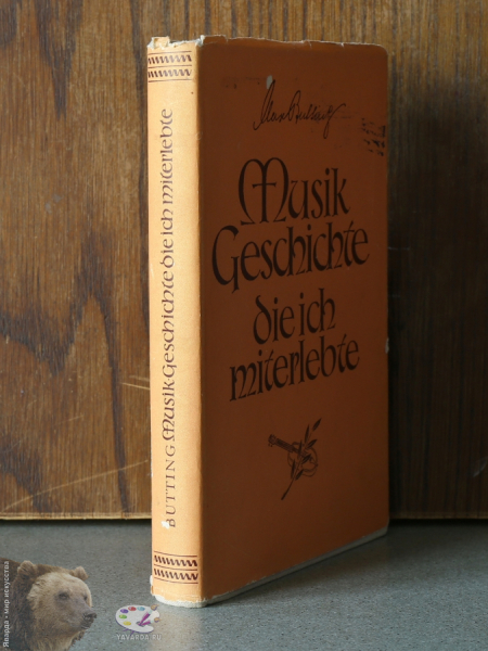 Musik Geschichte, die ich Miterlebte. Корешок книги