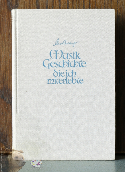 Musik Geschichte, die ich Miterlebte. Лицевая крышка книги без суперобложки