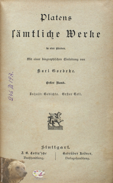 Platens sämtliche Werke in vier Bänden. Mit einer biographischen Einleitung don Ralf Goedeke. Титульный лист первого тома