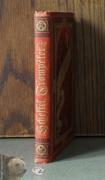 Der Trompeter von Säkkingen. Корешок книги