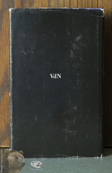 Appassionata. Lebensroman Ludwig van Beethovens. Задняя крышка книги