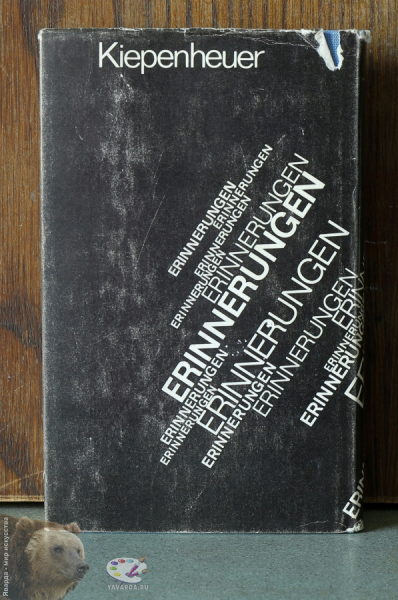 Erinnerungen. Воспоминания. Задняя крышка книги