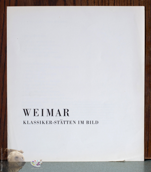 Weimar. Klassiker-Stätten im Bild. Weimar. Klassiker-Stätten in Bild.