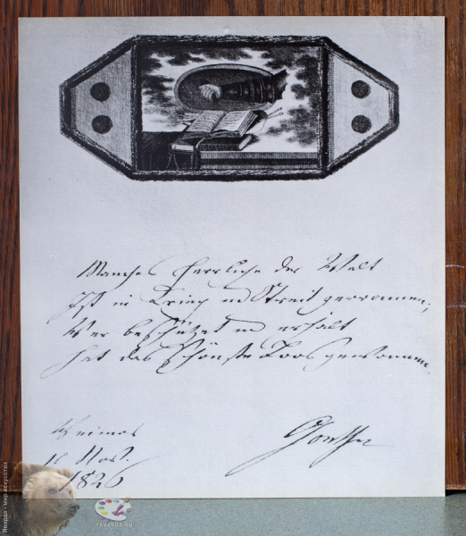 Weimar. Klassiker-Stätten im Bild. Handschrift Goethes