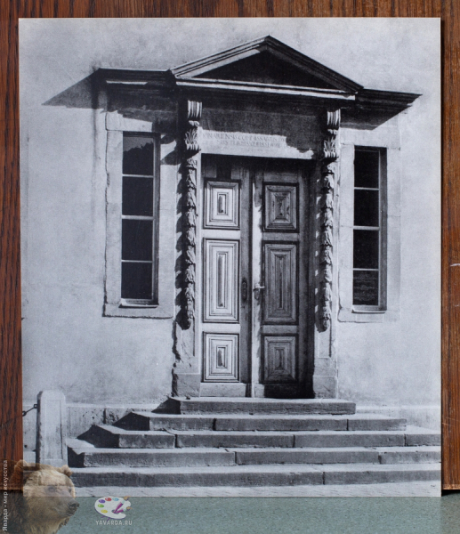 Weimar. Klassiker-Stätten im Bild. Goethe Wohnhaus am Frauenplan
