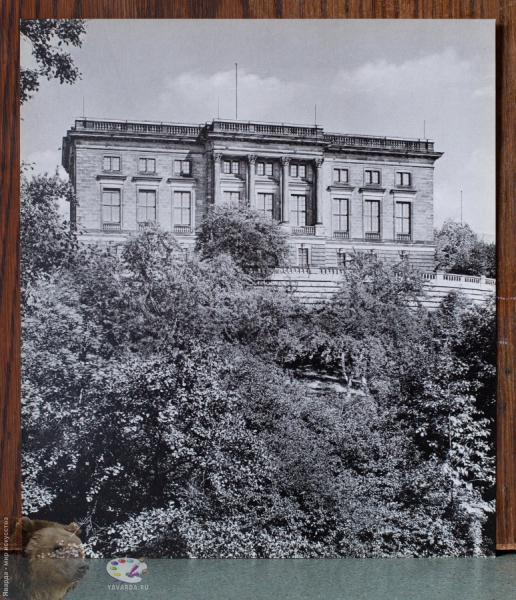 Weimar. Klassiker-Stätten im Bild. Goethe- und Schiller-Archiv