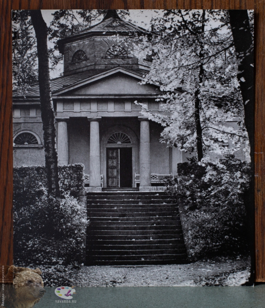 Weimar. Klassiker-Stätten im Bild. Goethe- und Schiller-Gruft auf dem historischen Friedhof