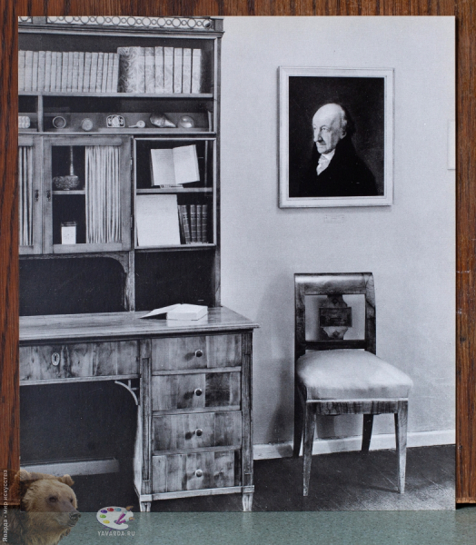 Weimar. Klassiker-Stätten im Bild. Wielandmuseum im  Wittumspalais