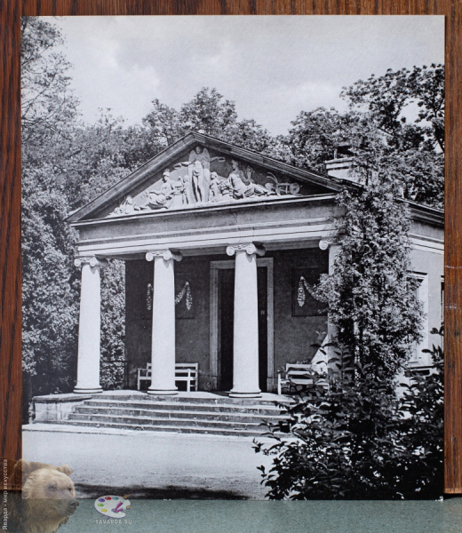 Weimar. Klassiker-Stätten im Bild. Römisches Haus im Ilmpark